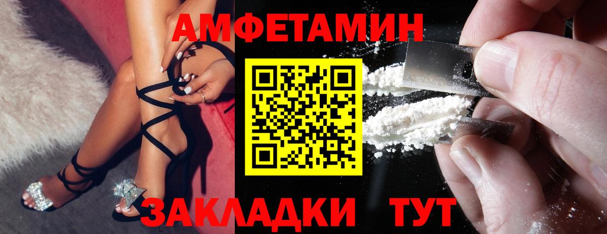 Мытищи  blacksprut ССЫЛКА  Amphetamine  Вход с VPN  АМФЕТАМИН 98% 
