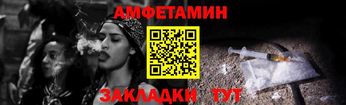 Амфетамин 98% Мытищи