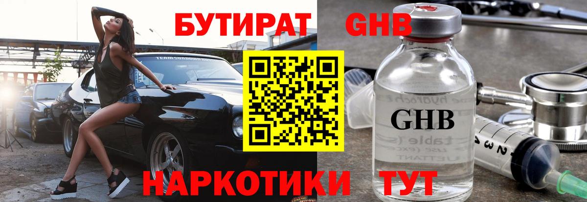 Героин Мытищи