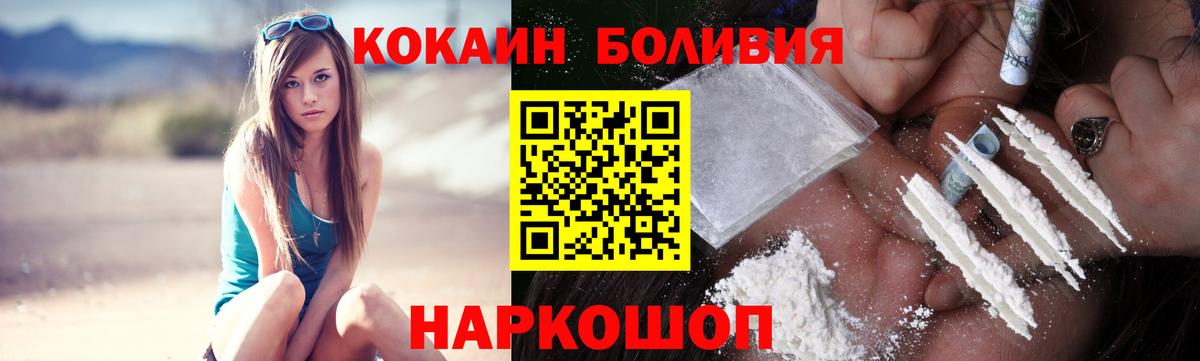 COCAIN VHQ Мытищи