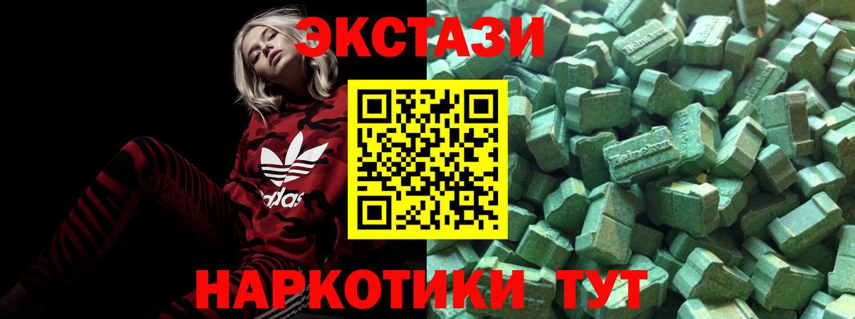 ЭКСТАЗИ XTC Мытищи