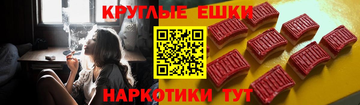 А ПВП СОЛЬ кристаллы  МЕТ  Мытищи  Меф   МАРИХУАНА  Гашиш  Вход с VPN 