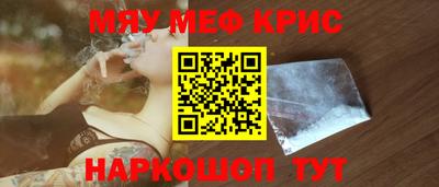 первитин Гусь-Хрустальный