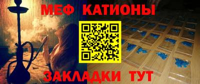 первитин Гусь-Хрустальный