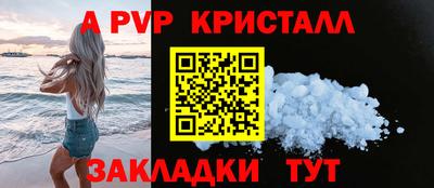 первитин Гусь-Хрустальный