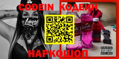 кокаин VHQ Гусиноозёрск