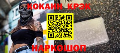 кокаин VHQ Гусиноозёрск
