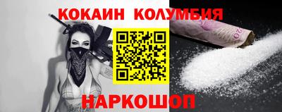 кокаин VHQ Гусиноозёрск