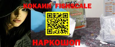 кокаин VHQ Гусиноозёрск