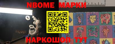 марки lsd Гусев