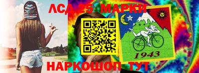 марки lsd Гусев