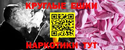 марки lsd Гусев