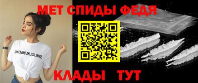 амфетамин Старая Купавна