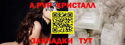 первитин Гусь-Хрустальный