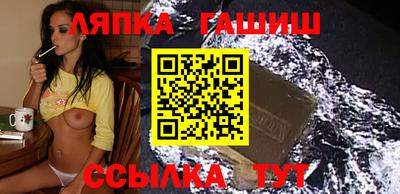 кокаин VHQ Гусиноозёрск