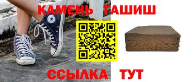 первитин Гусь-Хрустальный