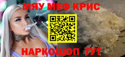 первитин Гусь-Хрустальный
