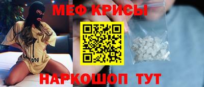 первитин Гусь-Хрустальный