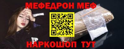 первитин Гусь-Хрустальный