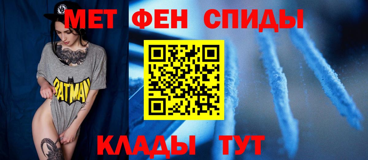 Мытищи  Метамфетамин Декстрометамфетамин 99.9%  Метамфетамин Декстрометамфетамин 99.9%  Вход с VPN 