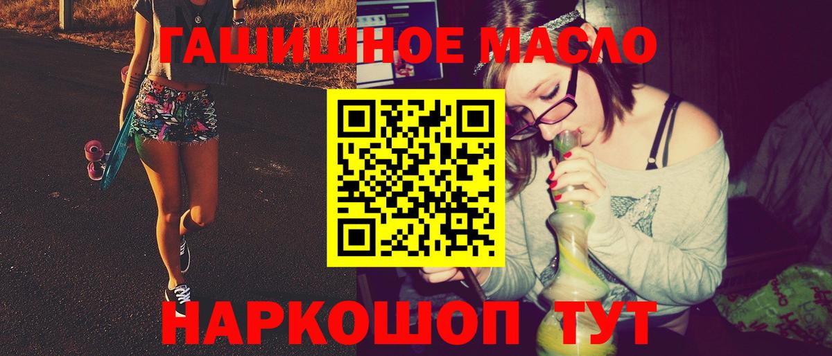 Дистиллят ТГК жижа Мытищи