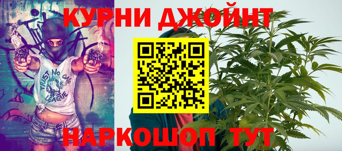 Марихуана индика Мытищи