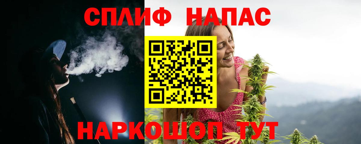 Мытищи  Конопля VHQ  МАРИХУАНА Bruce Banner  Вход с VPN  Каннабис гибрид  МАРИХУАНА MAZAR 